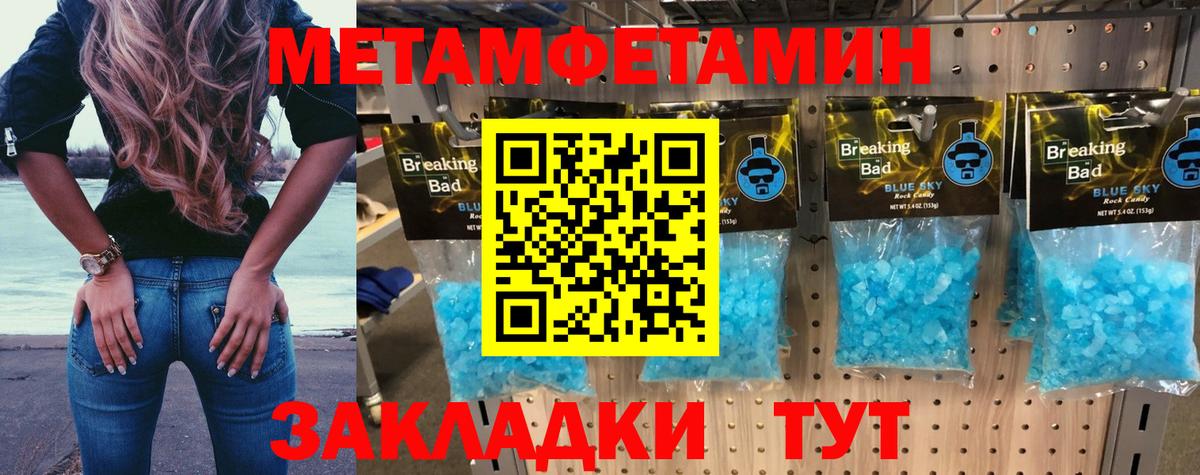 Amphetamine Premium Камышин