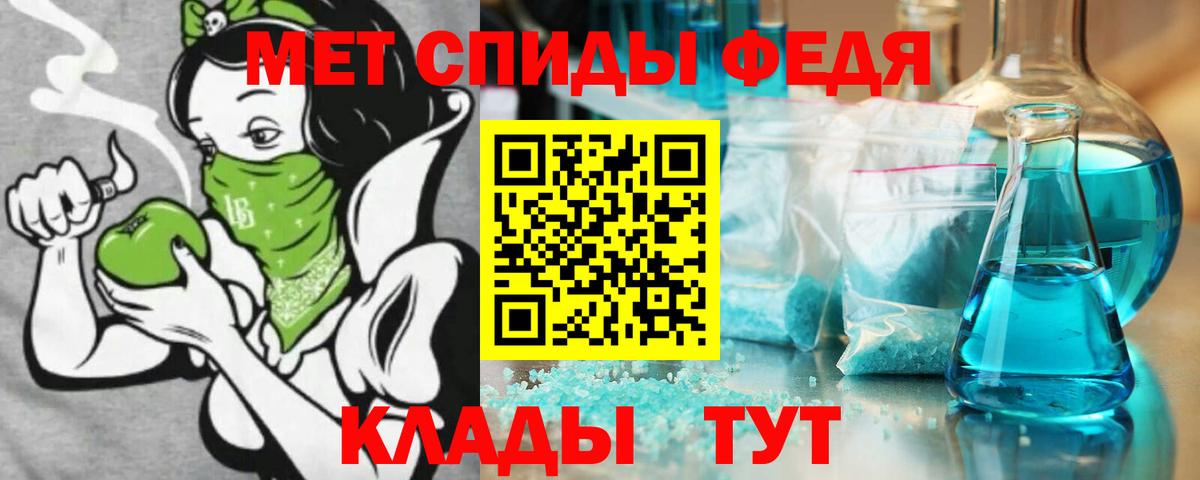 АМФЕТАМИН VHQ  Амфетамин  Камышин  Вход с VPN 