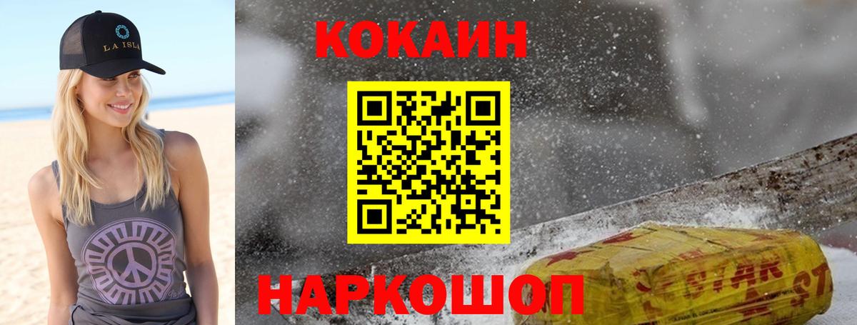 Амфетамин Камышин