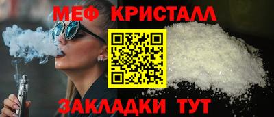 бошки Малгобек