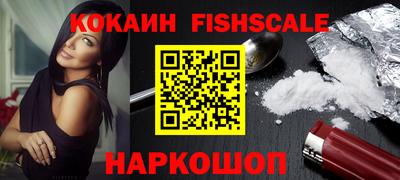 кокаин премиум Малоярославец
