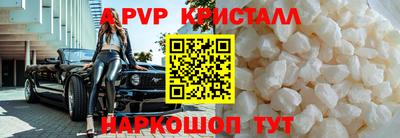кокаин премиум Малоярославец