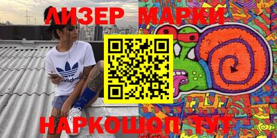 бошки Малгобек