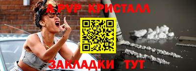 бошки Малгобек