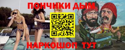 бошки Малгобек
