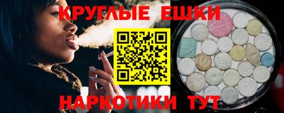 бошки Малгобек