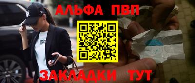 бошки Малгобек