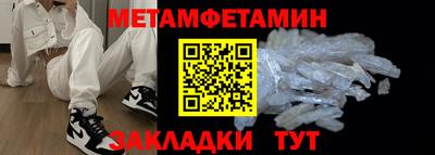 бошки Малгобек