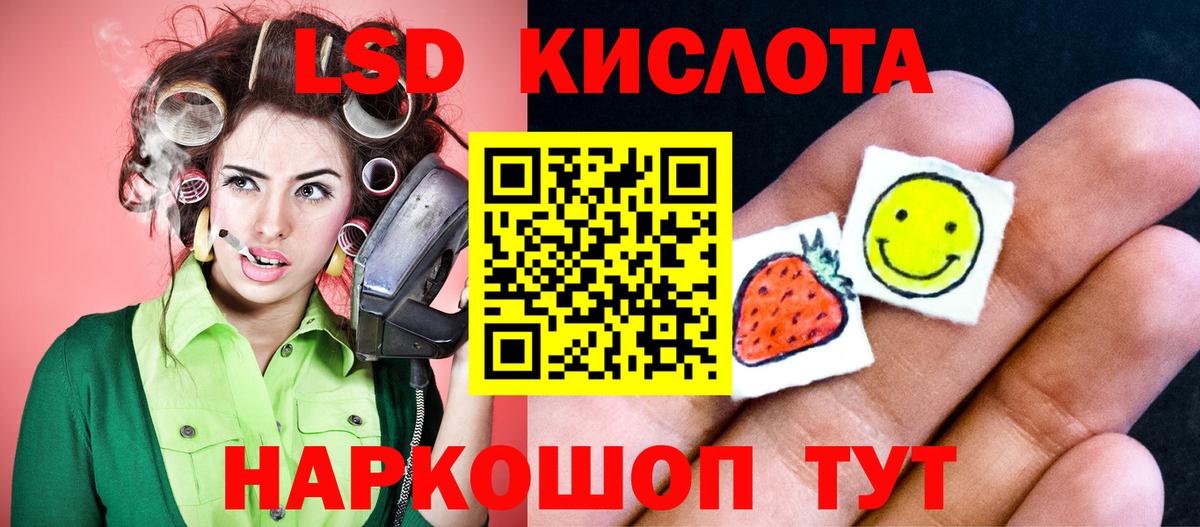 ЛСД экстази ecstasy  Вход с VPN  ЛСД экстази ecstasy  Камышин 
