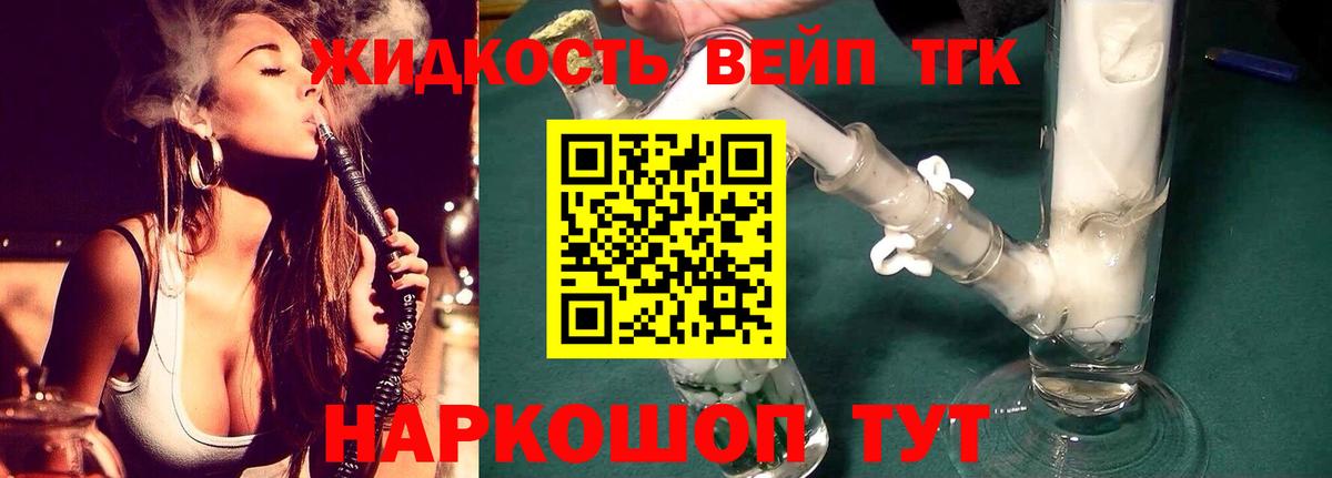 ЭКСТАЗИ  Вход с VPN  Камышин  ГАШИШ  Купить  МАРИХУАНА  МЕФ  Мефедрон   Гашиш 