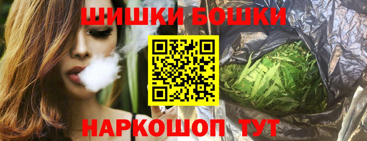 Шишки марихуана MAZAR  Вход с VPN  Камышин  Марихуана индика 