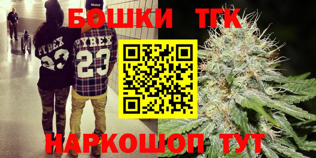 Шишки марихуана ГИДРОПОН Камышин